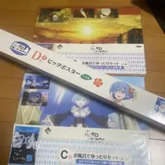 【匿名取引】リゼロ 一番くじ ビッグポスター クリアポスター レム エミリア