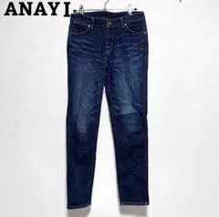 ANAYI デニム archive ネイビー 紺色 日本製 ジーンズ ボトムスのサムネイル