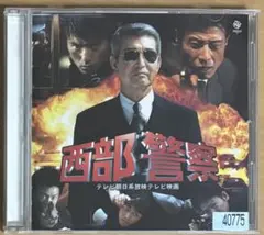 2025年最新】渡哲也 写真の人気アイテム - メルカリ