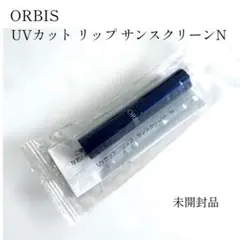 未開封 オルビス UVカッリップサンスクリーンNのサムネイル