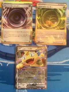 遊（発送は、匿名配送のみ）様 リクエスト 2点 まとめ商品