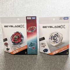 ベイブレードX UX-20 UX-19 2種セット 新品未開封 - メルカリ
