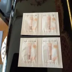 MAQuillAGE カバージェリー BB トライアルセット