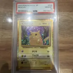 PSA10】 ピカチュウ クラシック 008/032 classic - メルカリ