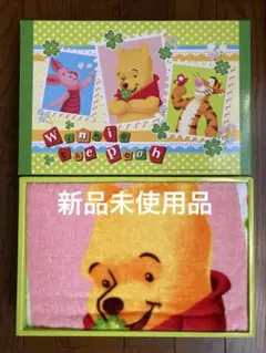 【新品未使用品】くまのプーさん バスタオル