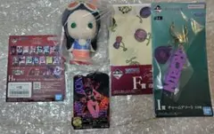 ワンピース 一番くじメモリーオブヒロインズ　 E賞　F賞　H賞　I賞　ロビン