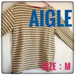 AIGLE エーグル　ロンT ベージュ　ボーダー