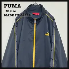 【希少】PUMA トラックジャケット 日本製 Y2K 00s古着 刺繍ライン
