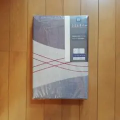 掛け布団カバー ベージュほか 波柄 シングルサイズ 未使用