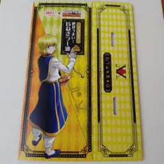 築地銀だこ HUNTER×HUNTER コラボ スリーブケース