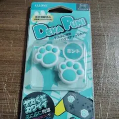 ALLONE デカぷに肉球 アナログスティックカバー ミント