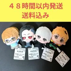 2026年最新】金木研 ぬいぐるみの人気アイテム - メルカリ