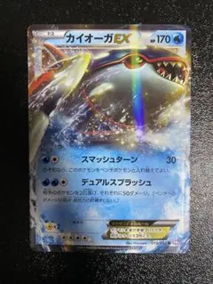 カイオーガex 水タイプカード HP100 カイオーガ ex HP100 水タイプ - メルカリ