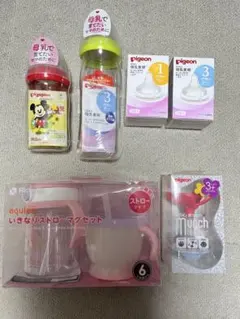 新品Pigeon 哺乳瓶 新生児用・3ヶ月用 160ml 240ml 2本セット