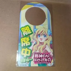 けーゑす様 リクエスト 2点 まとめ商品のサムネイル