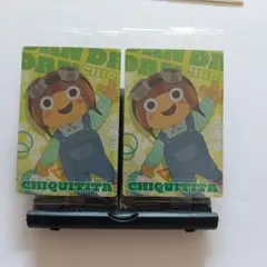 【未開封】ダンダダンウエハース　チキチータ