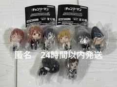 劇場版 チェンソーマン -レゼ篇- つまんでつなげてマスコット 8種セット