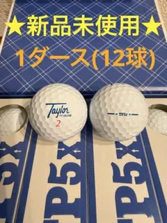 ☆新品☆限定 taylormade テーラーメイド TP5pix ハロウィン - メルカリ