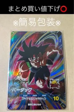 SDV1-045 バーダック GDR