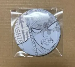 鬼滅の刃　柱展　柱百景　エモ缶　エモーショナル缶バッジ