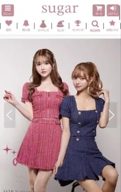 ooO様 リクエスト 2点 まとめ商品