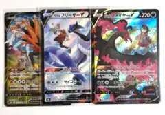 2025年最新】ガラル三鳥 csrの人気アイテム - メルカリ