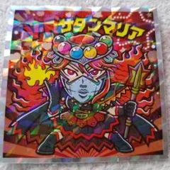 ロッテ かわいいビックリマンシール V・Rサタンマリア