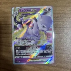 ミュウツーV SR S10b Pokémon GO 073/071 #727 - メルカリ