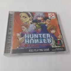 ハンター✕ハンター　奪われたオーラストーン　PS1