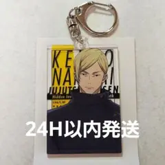 ♥匿名配送♥呪術廻戦/七海建人/アクリルキーホルダー/アクキー/懐玉・玉折