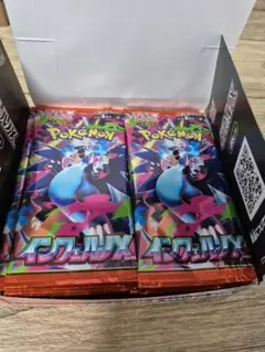 ポケモンカード インフェルノX 30パック 重量サーチ済み