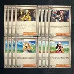 ポケカ サポート トウコ リーリエの決心 ヒカリ カナリィ まとめ売り