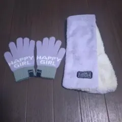 98 手袋 マフラー セット パープル