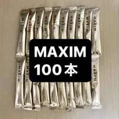 AGF MAXIM スティックコーヒー 100本のサムネイル