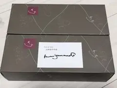 村上開進堂 山本道子 シェリーメゾンドビスキュイ 予約必須 入手困難
