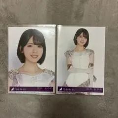 user_718b2c33様 リクエスト 2点 まとめ商品