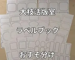 ルルコ様 リクエスト 2点 まとめ商品