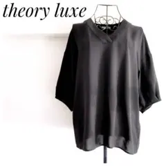 美品♡黒 セオリーリュクス PEAL TWILL KAYA Vネックブラウス M