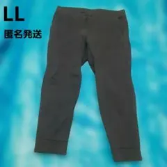 LLサイズ　黒　防寒　裏起毛　長ズボン