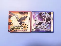 2026年最新】ポケットモンスター ウルトラサンムーンの人気アイテム