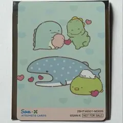 San-X Universe あつめてカード