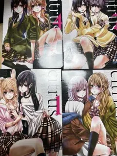 citrus シトラス DVD 全4巻 全巻セット - メルカリ