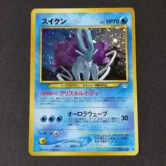 2025年最新】ポケモンカード スイクン 旧裏の人気アイテム - メルカリ