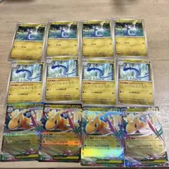 メガカイリューEX進化ライン各4枚セット