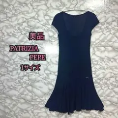 522【美品】PATRIZIA PEPE パトリツィアペペ　ワンピースサイズⅠ