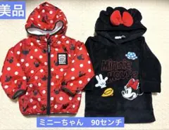 【美品】ベビードール ディズニーリバーシブルアウター90 フリースワンピース2点
