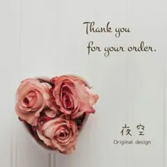 リナ様 リクエスト 2点 まとめ商品