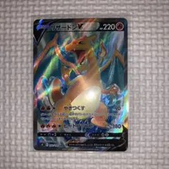 2025年最新】リザードンv srの人気アイテム - メルカリ