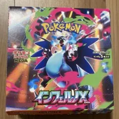 ポケモンカードゲーム　インフェルノX BOX シュリンクなし ②