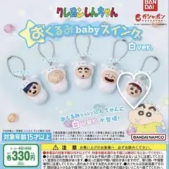 バンダイ おくるみbabyスイング 白ver. ねねちゃん